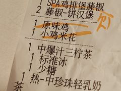 -肯德基(丁香店)