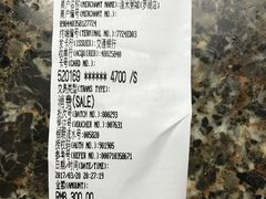 -渔米粥(罗湖店)