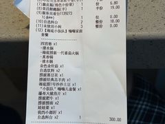 -海底捞火锅(龙湖金沙天街店)