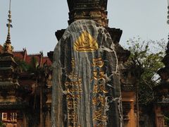 -西双版纳总佛寺