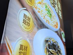 -老淮城·长鱼面(河下古镇店)