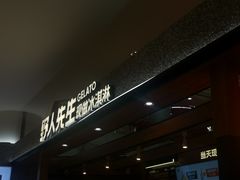 -百联南桥购物中心