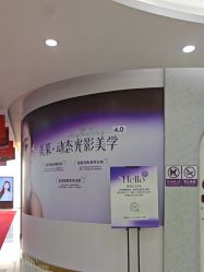 -广州美莱医疗美容医院