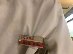 -海底捞火锅(方塔东街店)