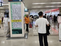 -首都医科大学附属北京潞河医院