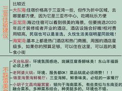 -锦里海景海鲜餐厅.三亚老字号(亚龙湾中心广场店)