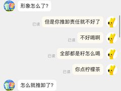 -益禾堂(鹭江店)