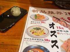 -鸟鹏烧鸟居酒屋(仁恒梦中心店)