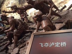 -遵义会议纪念馆
