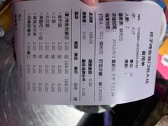 -匠子烤鱼(远大购物中心店)