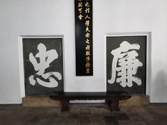 -岳麓书院