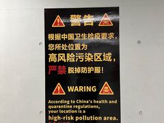 -广州白云国际机场-T2航站楼