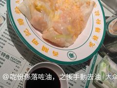 -西关明记肠粉·亚洲地标美食(北京路店)