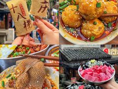 -重庆十八梯传统风貌区