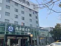 -长阳创谷