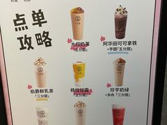 -古茗(前进西路店)