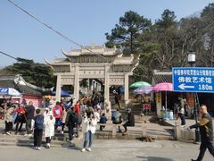 -灵岩山风景区