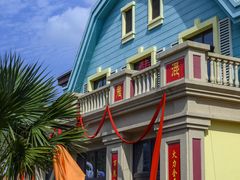 -歌斐颂巧克力小镇