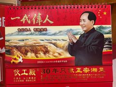 -伙工殿餐厅(吉大店)