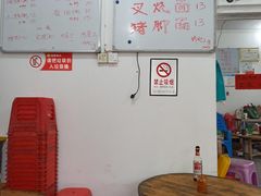 -珍记海鲜粥·海鲜粉