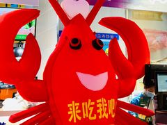 -盒马鲜生(领丰汇店)