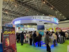 -东浩兰生上海世博展览馆