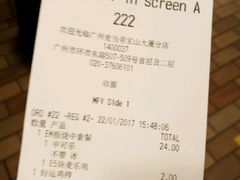 账单-麦当劳(宝山大厦店)