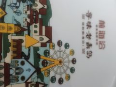 -前海沿·青岛菜(大拇指广场石老人店)