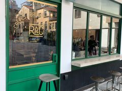 门面-RAC BAR(安福路店)