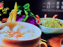 -来相会饺子·新辽菜(甘家口店)