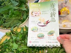 -土连锅·现熬养生汤锅(梁家巷店)
