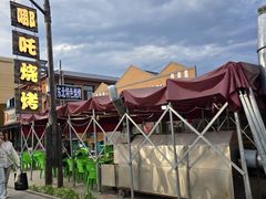 -北极村旅游风景区