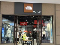 -首创奥特莱斯(昆山店)