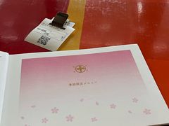 -中村藤吉(本店)