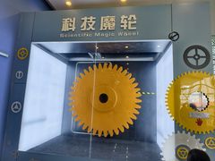 -佛山科学馆