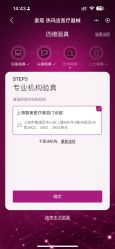 -智美品质医美