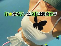 -齐动力网球(六里桥威尼斯基地)