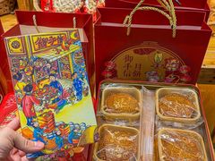 -御手信(古港店)