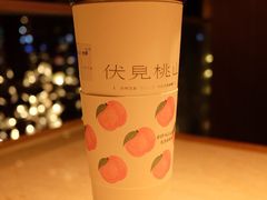 -伏小桃(明瓦廊店)