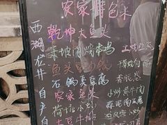 -古韵餐厅(湖畔大学店)