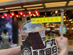 -广九餐室(陈家祠扬韬广场店)