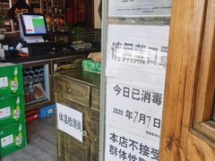 -宽板凳老灶火锅(簋街店)