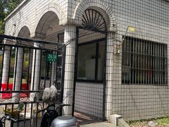 -上海市公安局交通警察总队车辆管理所三分所