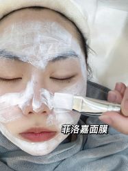-SKIN79皮肤管理中心