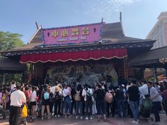 -灵玲国际马戏城