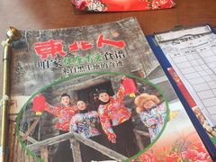 -东北人粗粮饺子坊(南山店)