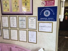 -宠爱国际动物医院·疑难骨科·心肾内科·皮肤科(太阳宫店)