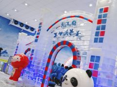 -宁波冰雪大世界(北仑区)