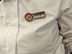 -海底捞火锅(王府井银泰in88店)