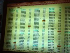 -孙家面馆(淮海第一城店)